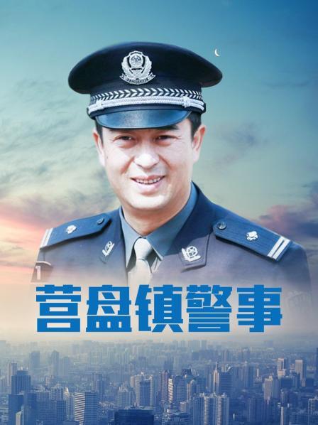 土豪福利-极品大奶奈奈酱土豪定制微信福利[29v/318MB]